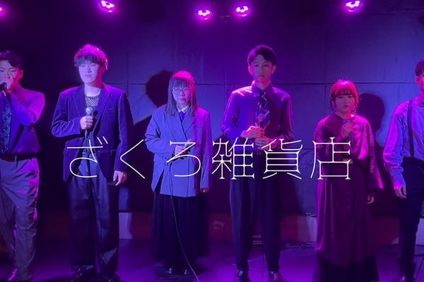 ラインナップ | 仙台アカペラフェス2025 - Sendai A cappella Fes 2025