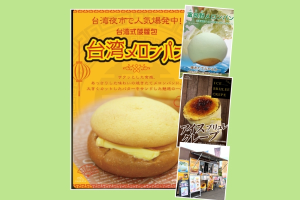 PABRATAドリームキッチン