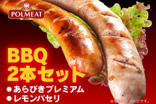 ポルミート