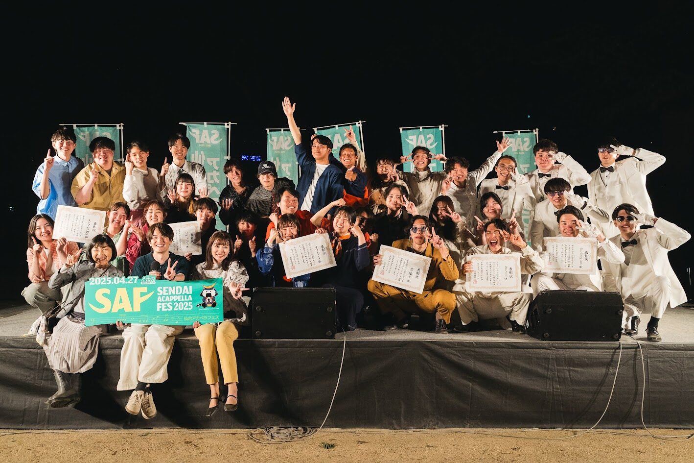 企画 | 仙台アカペラフェス2026 | 2026年5月23日(土)～24日(日)